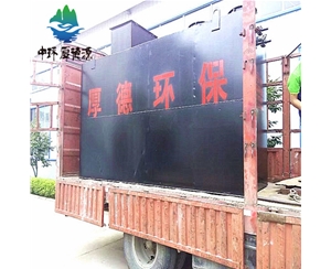 醫(yī)療.衛(wèi)生污水處理設備