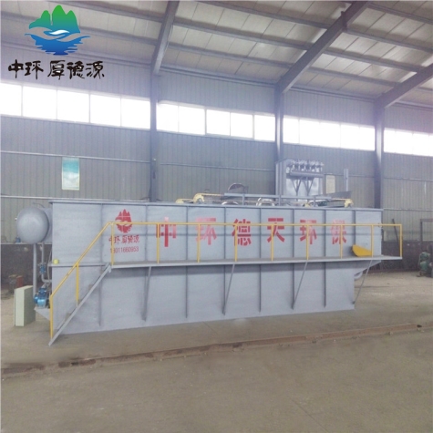 氣浮機