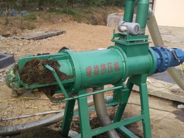 固液分離機